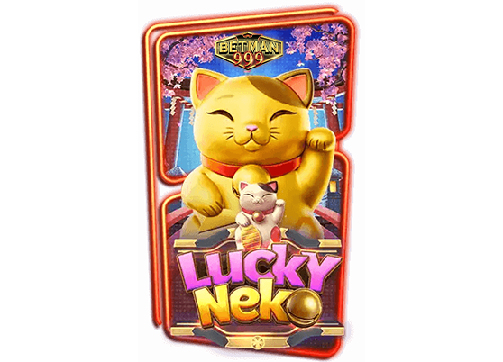 เกม Lucky Neko แมวนำโชค